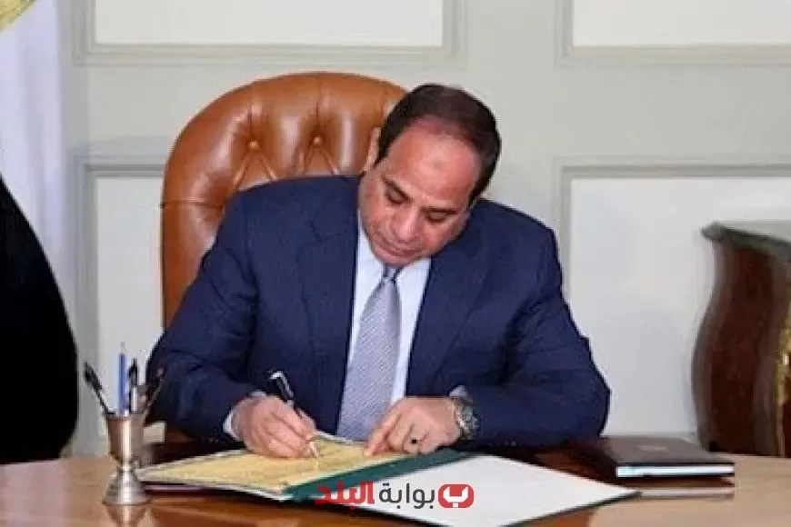 الرئيس السيسي يعلن عن تعديل جديد لقانون مجلس الشيوخ بهدف تحسين الأداء التشريعي. الرئيس السيسي يعلن عن تعديل جديد لقانون مجلس الشيوخ بهدف تحسين الأداء التشريعي.