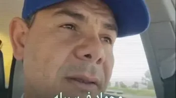 الرسالة الأخيرة للمصري الذي نفذ الاعتداء على مسيرة تأييد الاحتلال في كولورادو