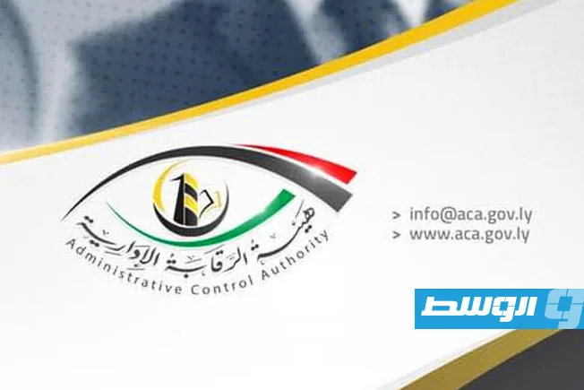 «الرقابة الإدارية» تكشف عن تعرض بعض مكاتبها في طرابلس للاحتراق على يد مجهولين