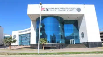 الرقابة المالية تعطي الضوء الأخضر لتسجيل 11 جهة جديدة في سوق السندات الحكومية.