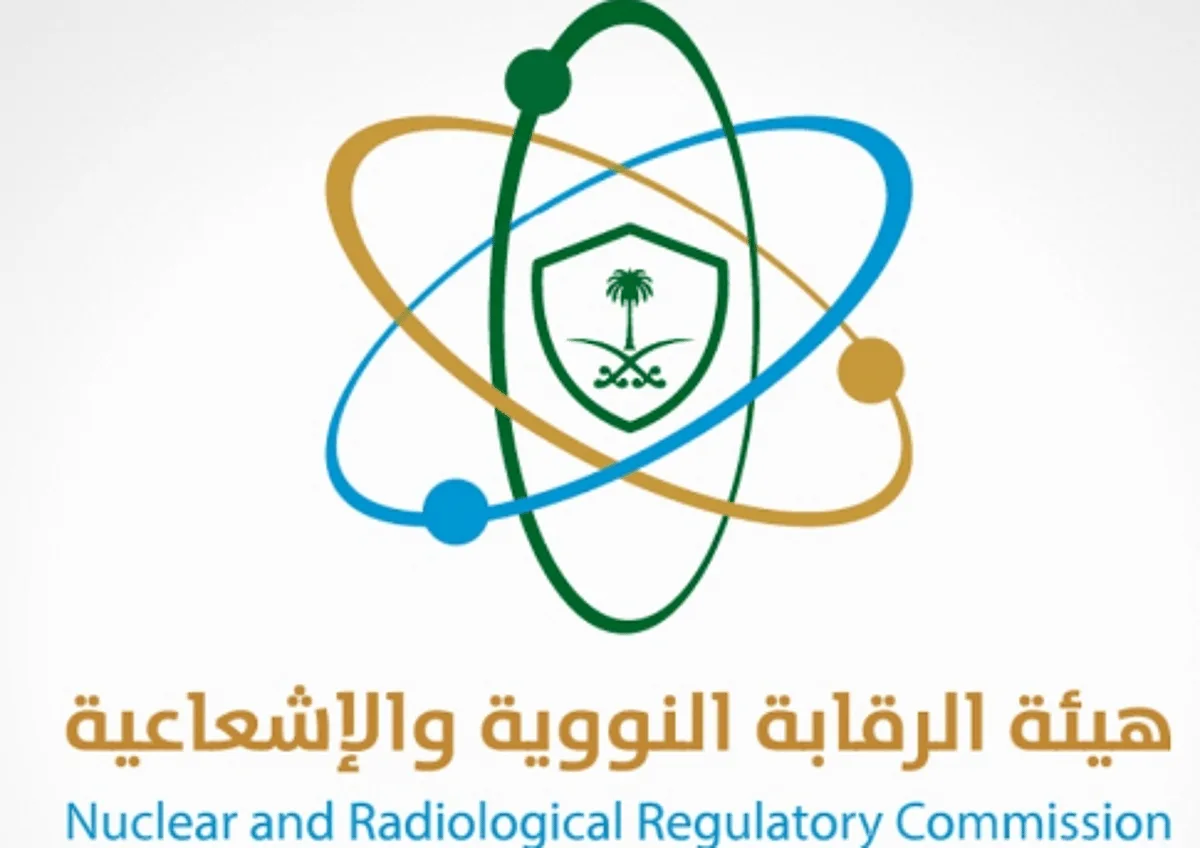 الرقابة النووية: المملكة محمية من أي تسربات إشعاعية نتيجة التطورات الإقليمية. الرقابة النووية: المملكة محمية من أي تسربات إشعاعية نتيجة التطورات الإقليمية.