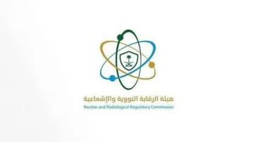 الرقابة النووية: النتائج المترتبة على فحص المواد المشعة في الهواء طبيعية ومريحة للأعصاب