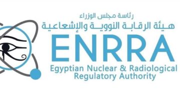 الرقابة النووية: الوضع الراهن في مصر آمن تمامًا ولا توجد دلائل على تأثيرات إشعاعية.