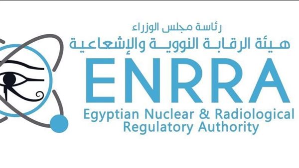 الرقابة النووية: الوضع الراهن في مصر آمن تمامًا ولا توجد دلائل على تأثيرات إشعاعية. الرقابة النووية: الوضع الراهن في مصر آمن تمامًا ولا توجد دلائل على تأثيرات إشعاعية.