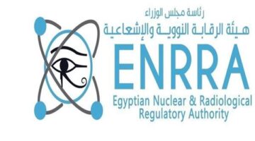 الرقابة النووية: الوضع في مصر آمن بشكل كامل ولا توجد دلائل على تأثيرات إشعاعية.