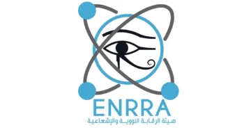 “الرقابة النووية”: مصر ليست تحت أي تأثير مباشر جراء استهداف المنشآت الإيرانية