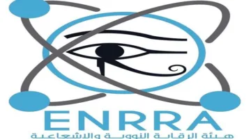 “الرقابة النووية”: مصر ليست مضطرة للقلق بشأن استهداف المنشآت النووية في إيران.