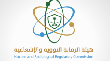 “الرقابة النووية”: نزيد من جهودنا في مراقبة المواد المشعة في الهواء والنتائج إيجابية ومبشرة.