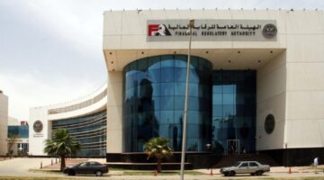 الرقابة تُصدر شروط رخص إنشاء المواقع الإلكترونية لشركات التأمين