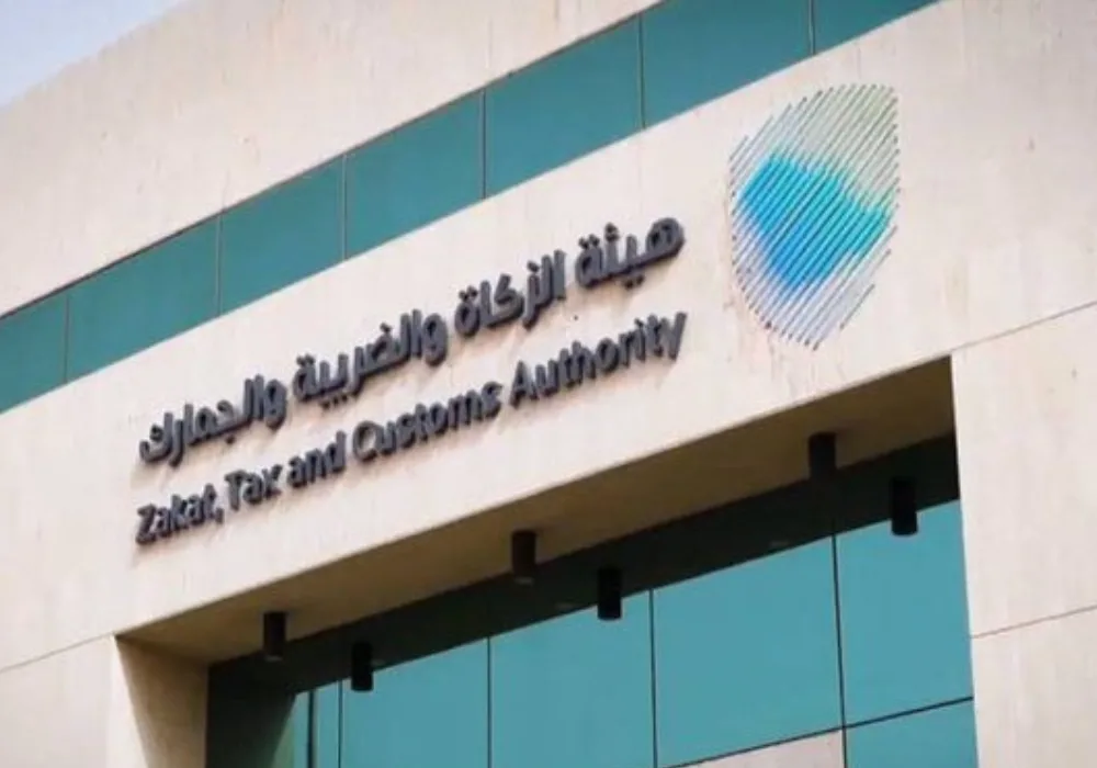 “الزكاة والضريبة” تحث على استغلال الإعفاءات الضريبية الكاملة قبل 30 يونيو “الزكاة والضريبة” تحث على استغلال الإعفاءات الضريبية الكاملة قبل 30 يونيو
