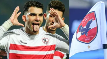 الزمالك: الأهلي لم يحقق البطولة بعد.. كيف نحتفل به؟