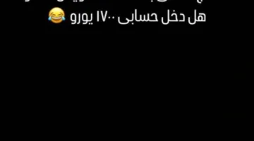 الزمالك بانتظار عودة أحمد حمدي بعد فتح تحقيق معه