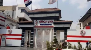 الزمالك يطلق اختبارات الناشئين في 8 محافظات