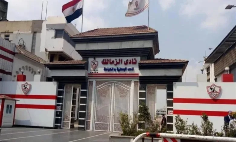 الزمالك يطلق اختبارات الناشئين في 8 محافظات الزمالك يطلق اختبارات الناشئين في 8 محافظات