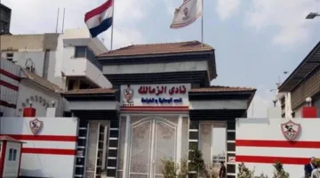 الزمالك يطلق فرعين جديدين للأكاديمية في محافظة الشرقية