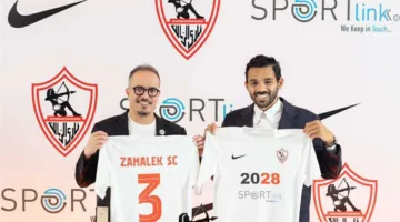 الزمالك يعلن شراكة مع نايكي لتوفير الملابس الرياضية لجميع فرق النادي