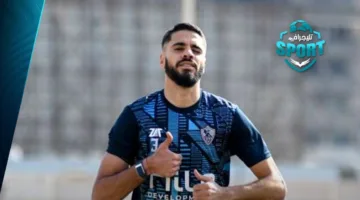 الزمالك يعلن موقف محمود: لا يوجد بيع أو إعارة
