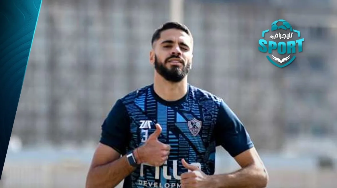 الزمالك يعلن موقف محمود: لا يوجد بيع أو إعارة الزمالك يعلن موقف محمود: لا يوجد بيع أو إعارة
