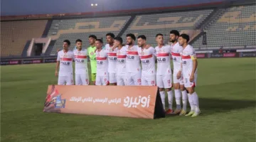 الزمالك يعيد اهتمامه بالتعاقد مع مهاجم يانج أفريكانز.