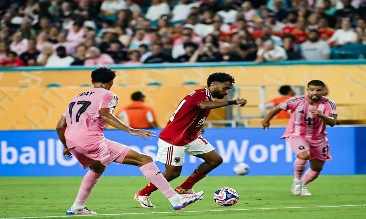 الزيادي: الأهلي قد يتحمل تكلفة باهظة بسبب تفويت انتصاره على إنتر ميامي الزيادي: الأهلي قد يتحمل تكلفة باهظة بسبب تفويت انتصاره على إنتر ميامي