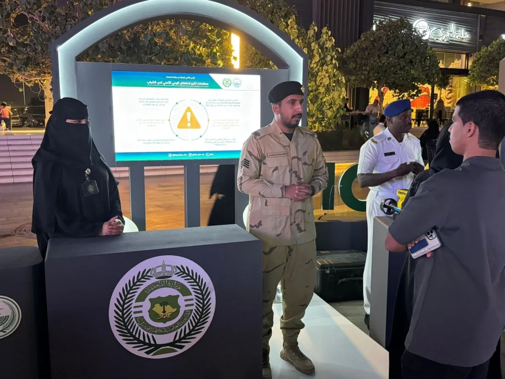 السعودية تحتفل باليوم العالمي لمناهضة المخدرات في 2025 السعودية تحتفل باليوم العالمي لمناهضة المخدرات في 2025