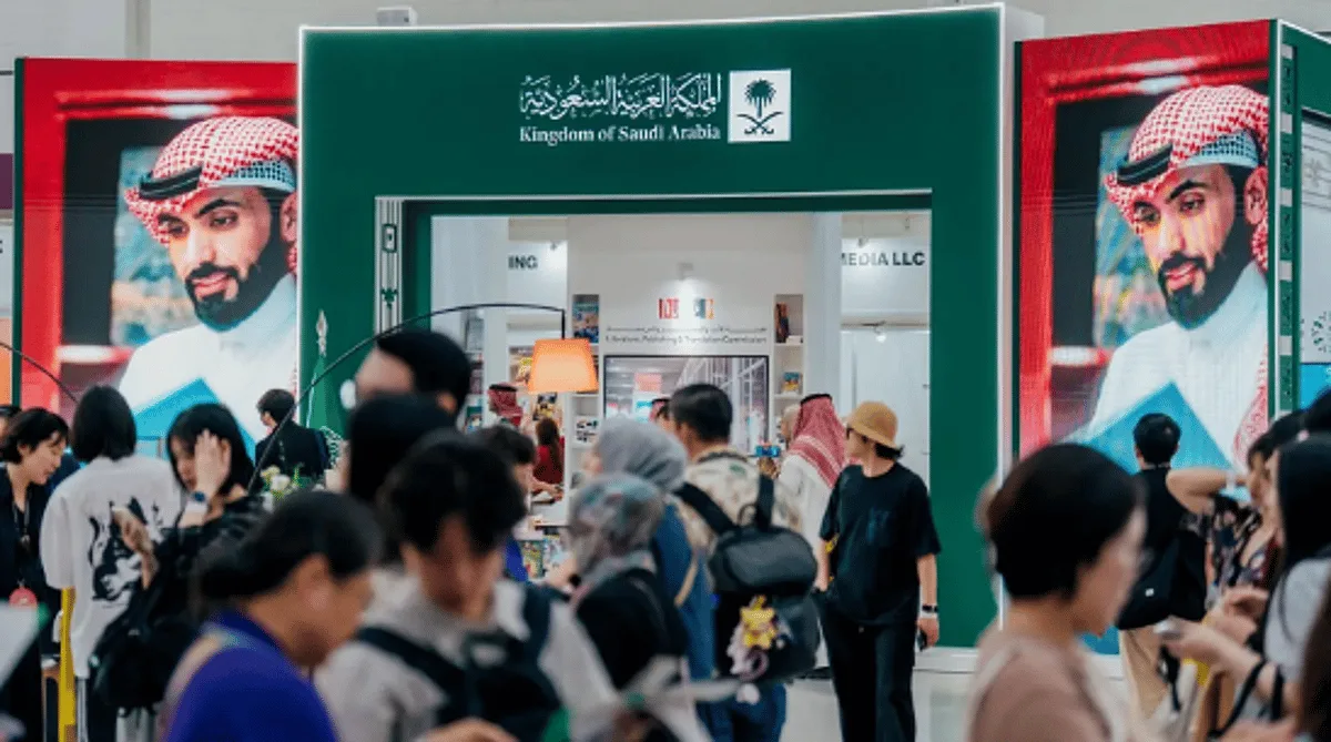 السعودية تشارك في معرض سيول الدولي للكتاب 2025 من خلال جناح يعبر عن هويتها الثقافية السعودية تشارك في معرض سيول الدولي للكتاب 2025 من خلال جناح يعبر عن هويتها الثقافية