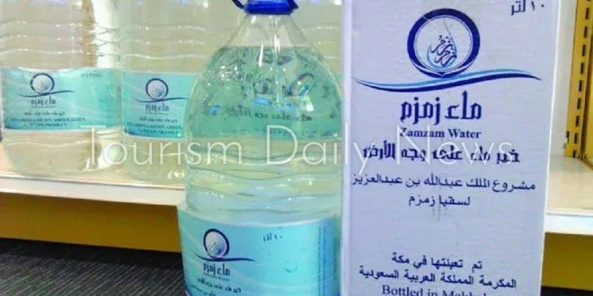 السعودية تطلب من الحجاج الالتزام بحمل عبوة واحدة فقط من ماء زمزم السعودية تطلب من الحجاج الالتزام بحمل عبوة واحدة فقط من ماء زمزم