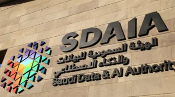 السعودية تُشارك في مؤتمر اليونسكو حول أخلاقيات الذكاء الاصطناعي