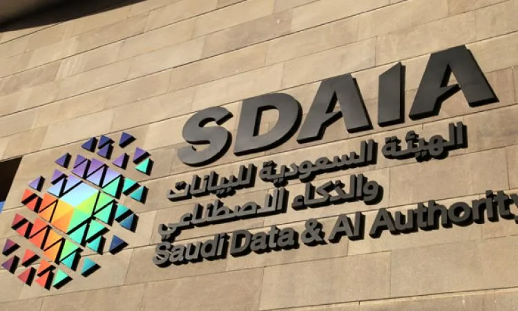 السعودية تُشارك في مؤتمر اليونسكو حول أخلاقيات الذكاء الاصطناعي