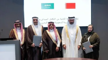 السعودية والبحرين تطلقان عصرًا جديدًا في التعاون الصناعي لتعزيز الاستثمارات.
