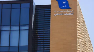 السعودية وبنما تبرمان اتفاقية بشأن خدمات الطيران.