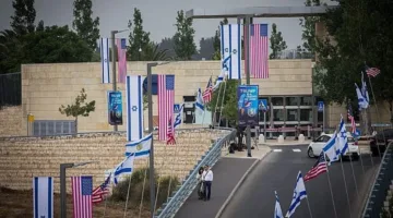 السفارة الأمريكية في القدس: الإغلاق اليوم