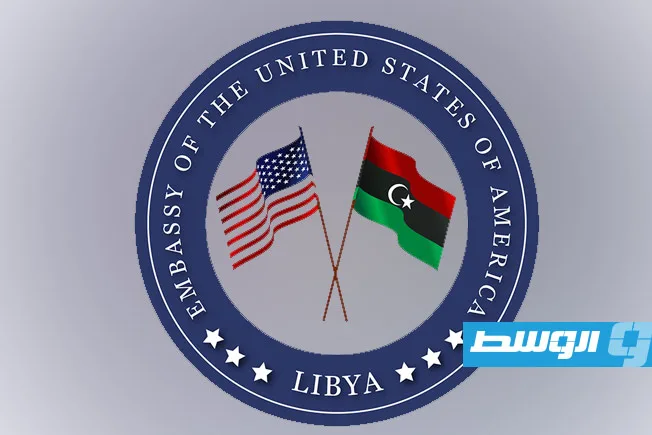 السفارة الأمريكية: نأمل أن يكون العيد فرصة للفرح والسلام في ليبيا السفارة الأمريكية: نأمل أن يكون العيد فرصة للفرح والسلام في ليبيا