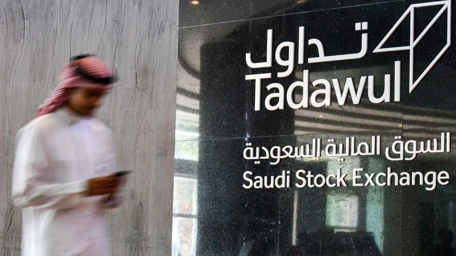 السوق المالية السعودية تستعد لإدراج أسهم “الطبية التخصصية” في تاسي غداً السوق المالية السعودية تستعد لإدراج أسهم “الطبية التخصصية” في تاسي غداً