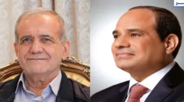 السيسي يتواصل مع بزشكيان: نستنكر الاعتداء الإيراني على قطر وندعم وقف إطلاق النار.