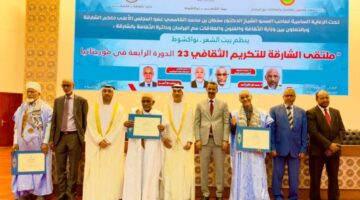 الشارقة تحتفي بأربعة كتاب من موريتانيا