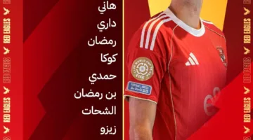 الشحات يتصدر هجوم الأهلي في تشكيله الرسمي لمواجهة بورتو بمونديال الأندية