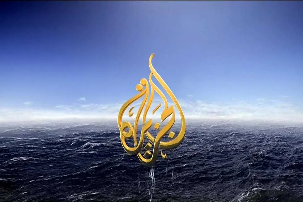 الشرطة الإسرائيلية تعود لاقتحام مكتب قناة الجزيرة في رام الله. الشرطة الإسرائيلية تعود لاقتحام مكتب قناة الجزيرة في رام الله.
