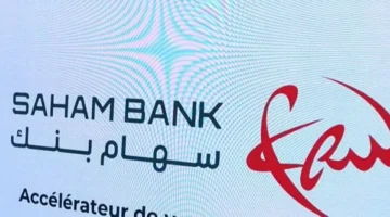 الشركة العامة تعلن تحولها إلى أسهم بنك بشكل رسمي