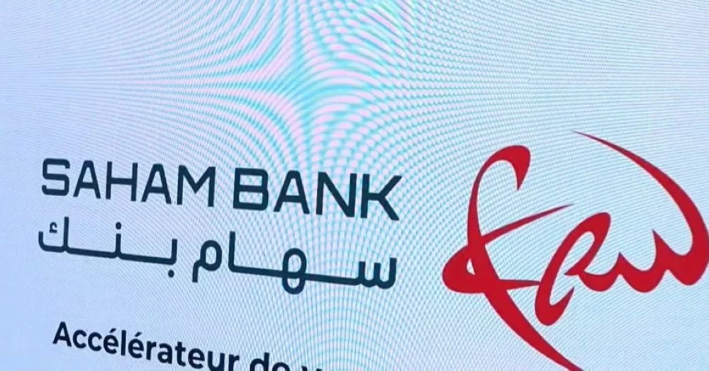 الشركة العامة تعلن تحولها إلى أسهم بنك بشكل رسمي الشركة العامة تعلن تحولها إلى أسهم بنك بشكل رسمي