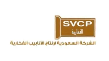 الشركة الفخارية تقدم طلب زيادة رأس المال إلى هيئة السوق المالية