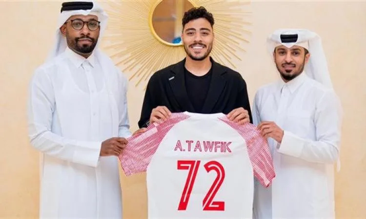الشمال القطري يُعلن عن توقيع عقد مع اللاعب السابق في الأهلي “أكرم توفيق” الشمال القطري يُعلن عن توقيع عقد مع اللاعب السابق في الأهلي “أكرم توفيق”