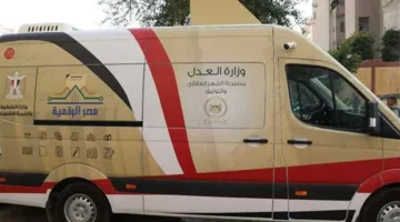 «الشهر العقاري» يعلن عن تقديم خدماته للجمهور خلال عطلة عيد الأضحى