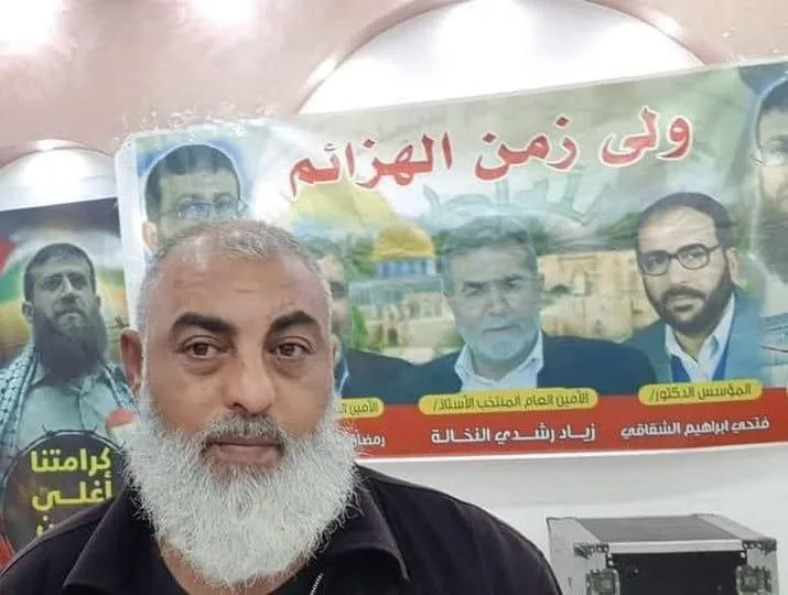 الشهيد رايق بشارات.. شجاعة دائمة وولاء راسخ حتى التضحية بالشهادة الشهيد رايق بشارات.. شجاعة دائمة وولاء راسخ حتى التضحية بالشهادة