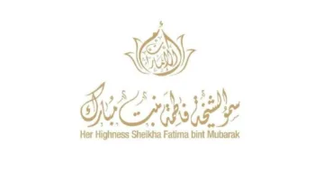 الشيخة فاطمة بنت مبارك تعبر عن شكرها لتركيا لاستضافتها معرض ‘أم الإمارات’ في أنقرة