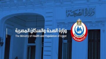 الصحة: إجراء 25212 مناظرة عبر الفيديو لتقديم قرارات العلاج عن بُعد