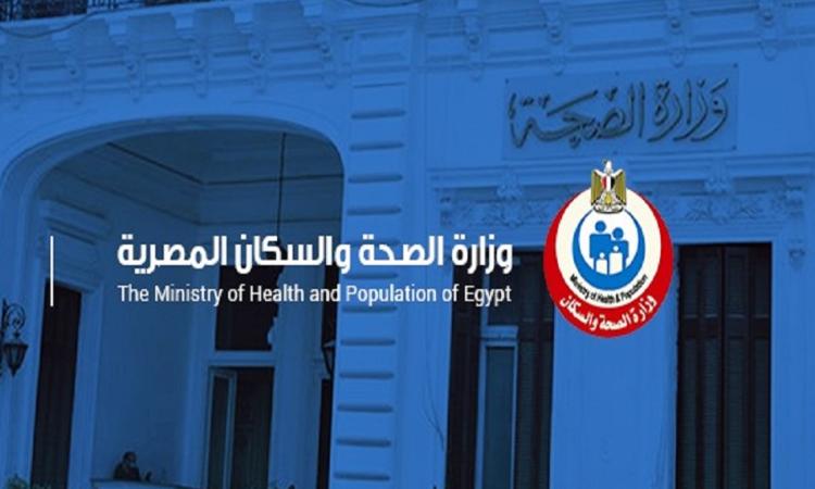 الصحة: إجراء 25212 مناظرة عبر الفيديو لتقديم قرارات العلاج عن بُعد الصحة: إجراء 25212 مناظرة عبر الفيديو لتقديم قرارات العلاج عن بُعد