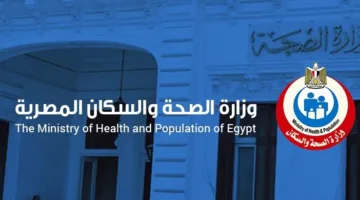 الصحة: تأهيل 891,603 من العاملين في المجال الطبي لتحسين مهاراتهم المهنية