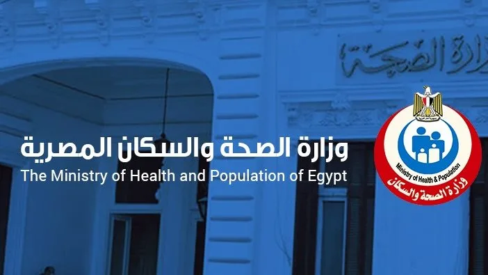 الصحة: تأهيل 891,603 من العاملين في المجال الطبي لتحسين مهاراتهم المهنية الصحة: تأهيل 891,603 من العاملين في المجال الطبي لتحسين مهاراتهم المهنية