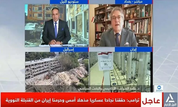 الصراف: الهجوم على إيران خدعة من الولايات المتحدة وغرضه تفكيك محور المقاومة. الصراف: الهجوم على إيران خدعة من الولايات المتحدة وغرضه تفكيك محور المقاومة.
